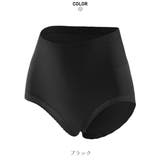 こんなのが欲しかった!お腹の冷え対策におすすすめのハイウエスト磁気ショーツ | maison de LATIR | 詳細画像10