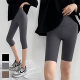 レギンス スポーツ ヨガ 普段使い 韓国スタイル | maison de LATIR | 詳細画像1