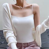 華奢なストラップがおしゃれな伸縮性抜群のカップ付きキャミソール フィット ブラ付き | maison de LATIR | 詳細画像4 