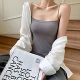 華奢なストラップがおしゃれな伸縮性抜群のカップ付きキャミソール フィット ブラ付き | maison de LATIR | 詳細画像11 