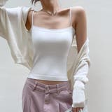 ホワイト | 華奢なストラップがおしゃれな伸縮性抜群のカップ付きキャミソール フィット ブラ付き | maison de LATIR
