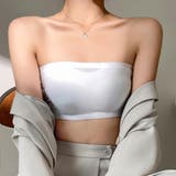 アウターに響かないキレイ魅せカップ付きシームレスチューブトップ | maison de LATIR | 詳細画像3