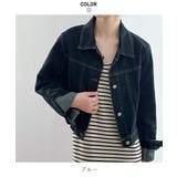 どんなコーデとも相性抜群の長袖コンパクトデニムジャケット 羽織り 定番 | maison de LATIR | 詳細画像17