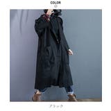 大人可愛いオーバーサイズマウンテンパーカー ウィンドブレーカー ポケット | maison de LATIR | 詳細画像14 