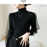 大人&可愛い!を両立する袖シフォンリブハイネックニット ニットプルオーバー 長袖 | maison de LATIR | 詳細画像13