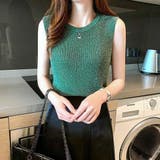 グリーン | アクセサリーのように表情豊かに魅せてくれるラメデコルテノースリーブトップス | maison de LATIR