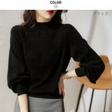 ブラック | 品の良さを感じるスタイリングに仕上がるハイネックシャーリングニット | maison de LATIR