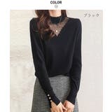 おしゃれポイント盛り沢山デザインニット 秋ニット 首元フリル | maison de LATIR | 詳細画像13