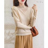 おしゃれポイント盛り沢山デザインニット 秋ニット 首元フリル | maison de LATIR | 詳細画像14