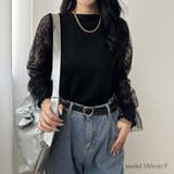 幅広いシーンで活躍する異素材ニット レース ニット | maison de LATIR | 詳細画像2