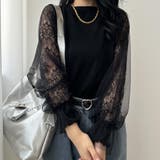 ブラック | 幅広いシーンで活躍する異素材ニット レース ニット | maison de LATIR