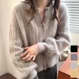 レトロなゆるふわ長袖カーディガン カーディガン 長袖 | maison de LATIR | 詳細画像1