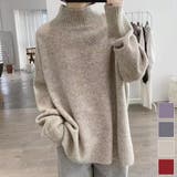 もちもちハイネックニット ニット ハイネック | maison de LATIR | 詳細画像1