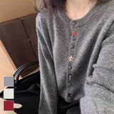 可愛いアクセントをプラス!他と差のつくニットカーディガン 羽織 トップス | maison de LATIR | 詳細画像1