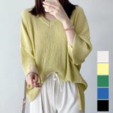 デイリーに着たくなる抜け感のあるプルオーバー トップス サマーニット | maison de LATIR | 詳細画像1 