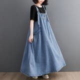 ライトブルー | 大きめデニムジャンパースカート サスペンダーワンピース ワンピース | maison de LATIR