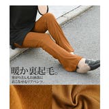 リブパンツ ロングパンツ リブ | maison de LATIR | 詳細画像3