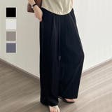 ゆったりシルエットでこなれ感たっぷりのドレープワイドパンツ 秋 涼しい | maison de LATIR | 詳細画像1