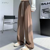 寒い時期でもオシャレに着こなせる裏起毛ウエストゴムストレートパンツ カジュアル | maison de LATIR | 詳細画像16