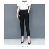 スタイリッシュな美脚見せ!スリムテーパードパンツ アンクルパンツ きれいめ | maison de LATIR | 詳細画像12