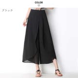 ブラック | 涼しいスリットワイドパンツ ワイドパンツ シフォン | maison de LATIR