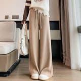 ベージュ | ゆるっとニットワイドパンツ ワイドパンツ ニット | maison de LATIR