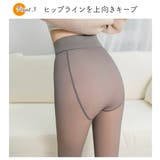 ストッキングのように見えて暖かい◎フェイクタイツ 激暖 極暖 | maison de LATIR | 詳細画像4 