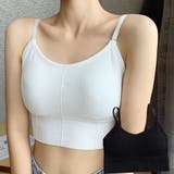 ホワイト・ブラック | カップ付きノンワイヤーブラトップ 選べる2枚SET 韓国ファッション | maison de LATIR