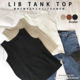 合わせがしやすい上品オフィスカジュアル ノースリーブ トップス | maison de LATIR | 詳細画像1