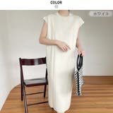 大人の抜け感コーデならニットカーディガン&ロングワンピースアンサンブル | maison de LATIR | 詳細画像12 