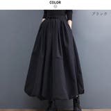 バルーンスカート ロングスカート ふんわり | maison de LATIR | 詳細画像8