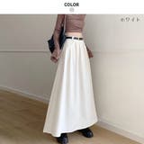 ホワイト | ふわっとAラインロングスカート ロングスカート Aライン | maison de LATIR