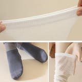 足元からふんわり気分で選べるロングソックス セット 2色 | maison de LATIR | 詳細画像9 