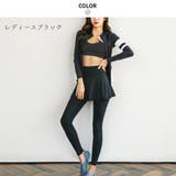 ladies ブラック | スポーティーペアルック水着 ラッシュガード レディース | maison de LATIR