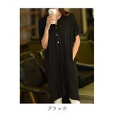 ワンピース ゆったり 無地 | maison de LATIR | 詳細画像7 