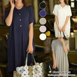 ワンピース ゆったり 無地 | maison de LATIR | 詳細画像1 