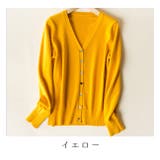 カーディガン ニット シンプル | maison de LATIR | 詳細画像15