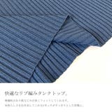 タンクトップ ノースリーブ ノースリーブ | maison de LATIR | 詳細画像11