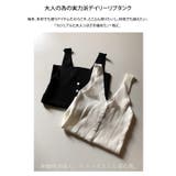 tシャツ 無地 vネックvネックノースリーブ | maison de LATIR | 詳細画像2