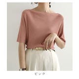 サマーニット リブニット Tシャツ | maison de LATIR | 詳細画像14