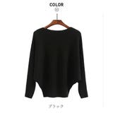 冬即戦力 ボリューム袖ボートネック極上ドルマンニットトップス ゆったり軽量 | maison de LATIR | 詳細画像61 