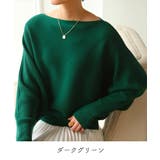 冬即戦力 ボリューム袖ボートネック極上ドルマンニットトップス ゆったり軽量 | maison de LATIR | 詳細画像67 