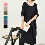 ラフに着られるのにお洒落に決まる大人のロングTシャツ シンプル 夏 | maison de LATIR | 詳細画像1