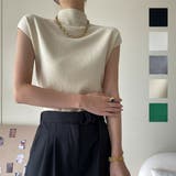 オフィスシーンでも活躍するサマーニット ボトルネック フレンチスリーブ | maison de LATIR | 詳細画像1 