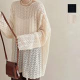 大人のこなれ感と上品さが漂うレースブラウス 長袖 透かし編みニット | maison de LATIR | 詳細画像1