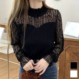 女性らしさを上品に引き立ててくれるハーフネックレーストップス 長袖 キャンディー… | maison de LATIR | 詳細画像1 