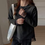 大人可愛い裾レース付き起毛カットソー カットソー 裾レース | maison de LATIR | 詳細画像7 