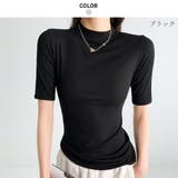 ブラック | 二の腕が隠れる5分丈Tシャツ ハイネック 5分袖 | maison de LATIR