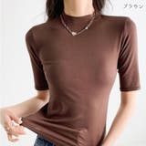 ブラウン | 二の腕が隠れる5分丈Tシャツ ハイネック 5分袖 | maison de LATIR