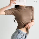 モカ | 二の腕が隠れる5分丈Tシャツ ハイネック 5分袖 | maison de LATIR